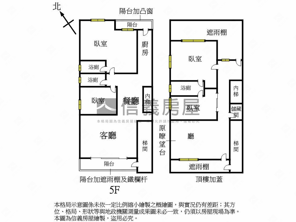 湖廬邊間雅寓超值頂加房屋室內格局與周邊環境