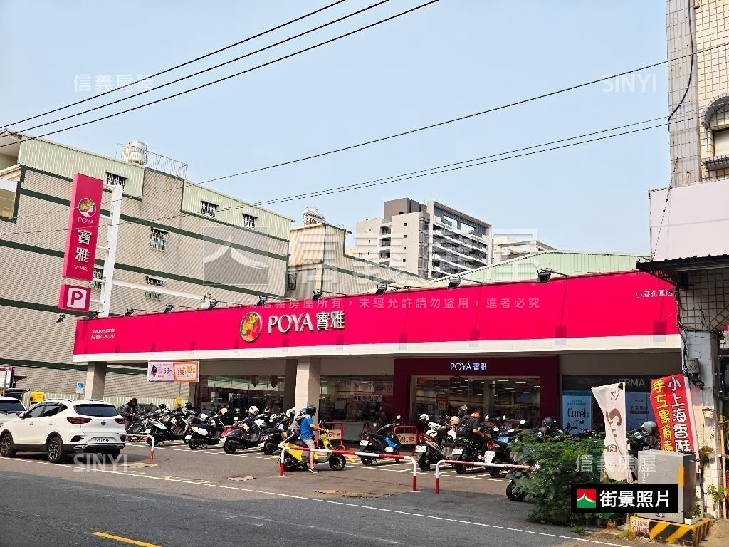 名發榮耀漂亮質感樓店房屋室內格局與周邊環境