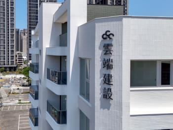 縣三【雲端雲川】Ｂ棟２樓