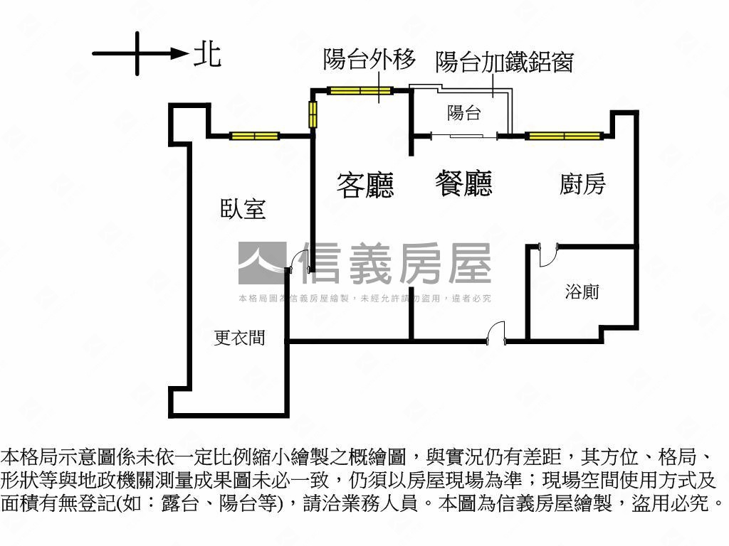 克麗斯町質感美宅房屋室內格局與周邊環境