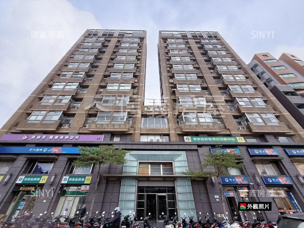 克麗斯町質感美宅房屋室內格局與周邊環境