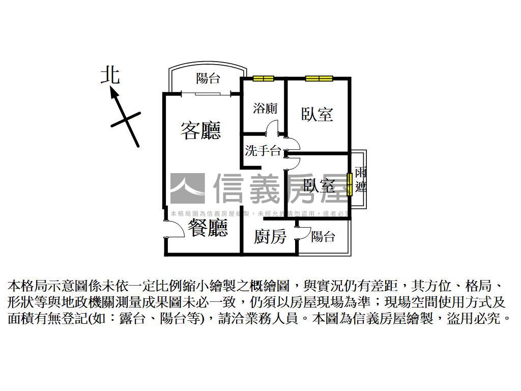 中壢溫馨成家兩房房屋室內格局與周邊環境