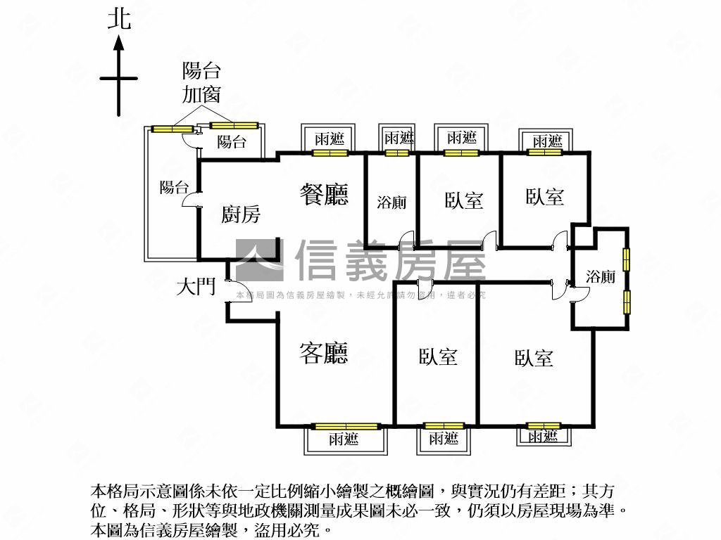 名邸｜惠宇仰德｜值得珍藏房屋室內格局與周邊環境
