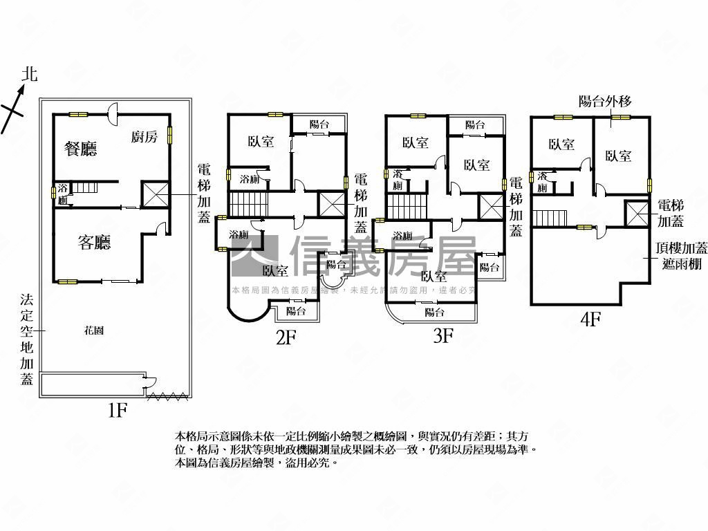 十期稀有四面採光獨棟豪墅房屋室內格局與周邊環境
