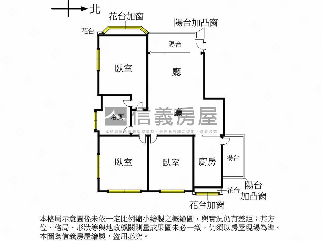 榮馥大院旁亮麗裝潢大三房房屋室內格局與周邊環境