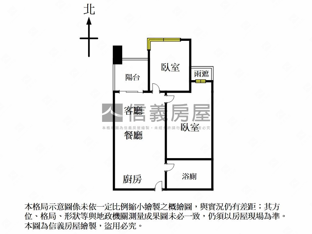 新都悅稀有溫馨兩房坡平車房屋室內格局與周邊環境