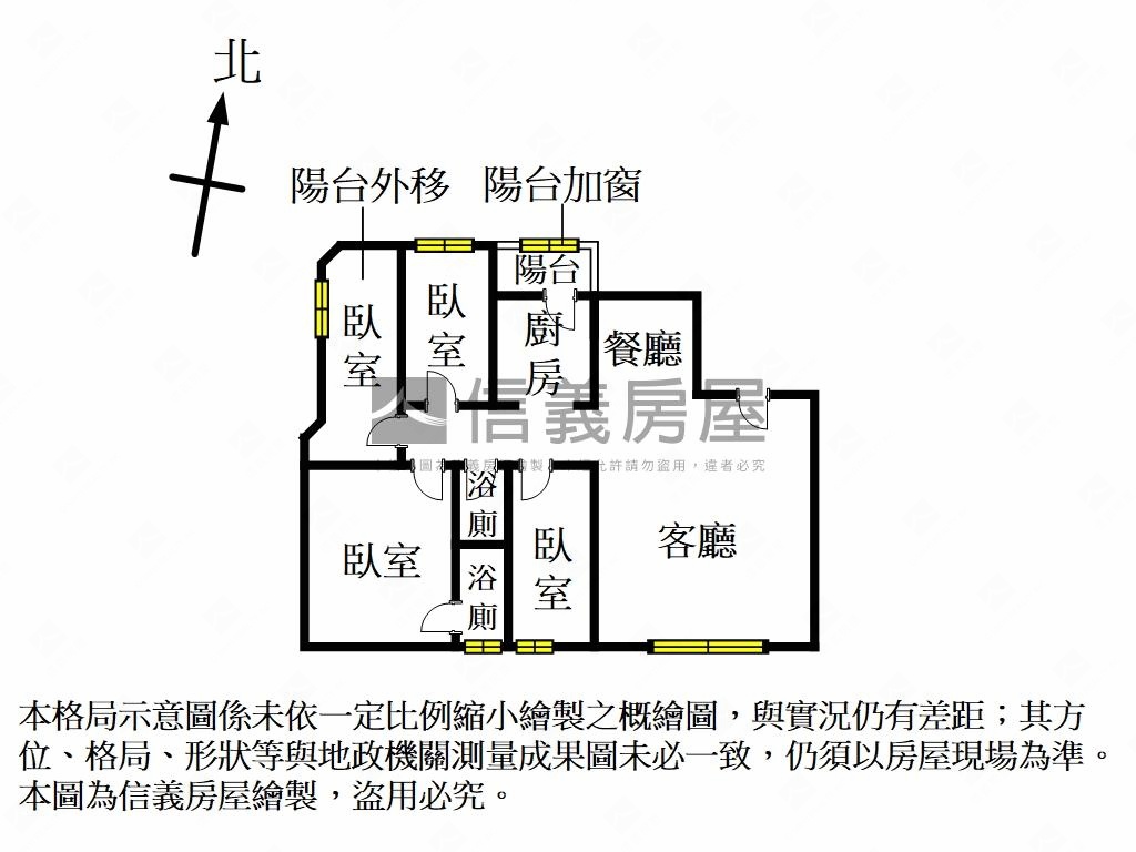 安和名園有管理朝南大陽台房屋室內格局與周邊環境