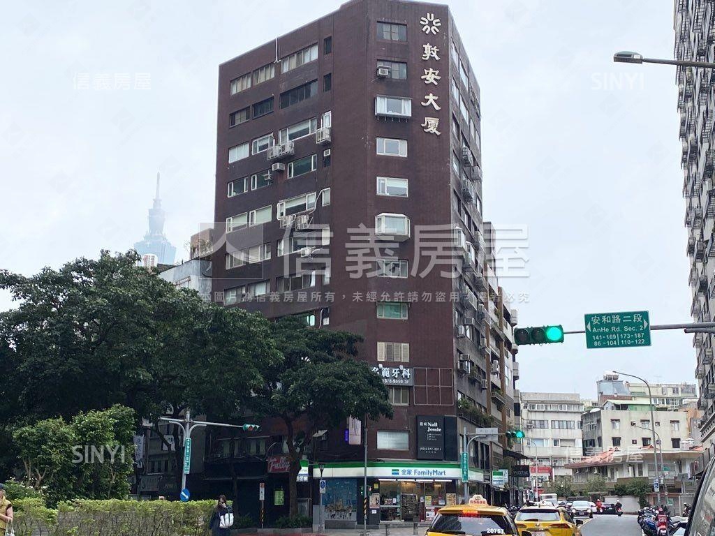 安和名園有管理朝南大陽台房屋室內格局與周邊環境