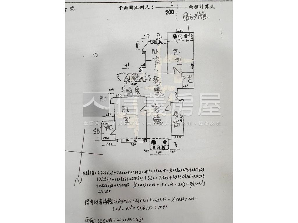 忠誠欒樹高樓層景觀三房房屋室內格局與周邊環境