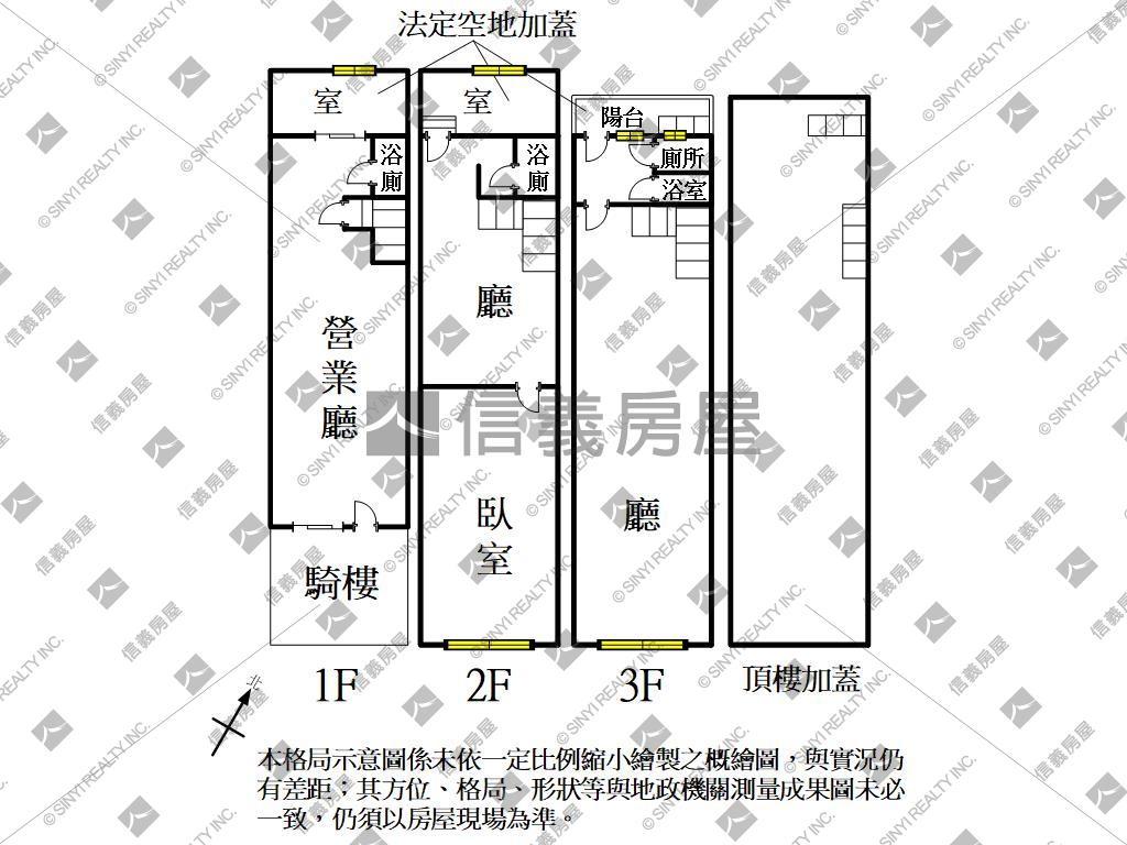 雄．商五．福透店房屋室內格局與周邊環境