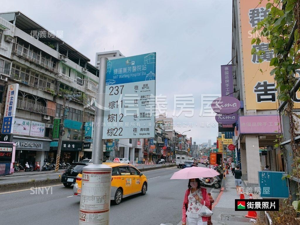 ⭐誠售⭐貳樓⭐置產捷運宅房屋室內格局與周邊環境