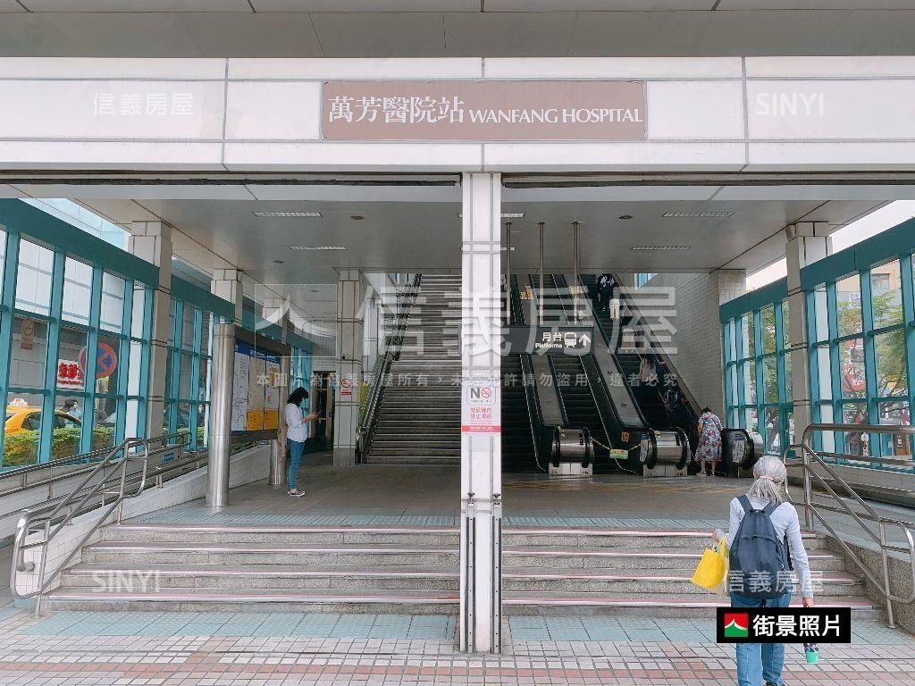 ⭐誠售⭐貳樓⭐置產捷運宅房屋室內格局與周邊環境