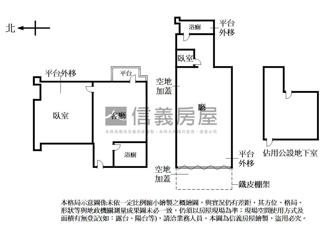西昌街一樓惜售具潛力房屋室內格局與周邊環境
