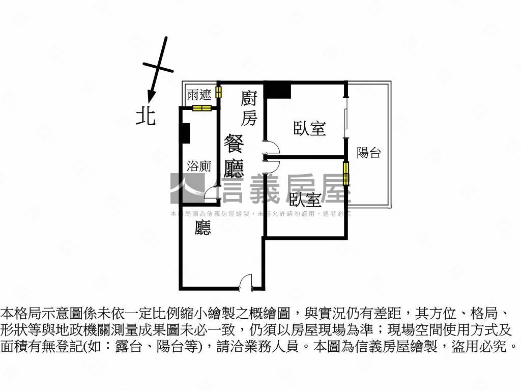 前金捷運．郡都兩房房屋室內格局與周邊環境