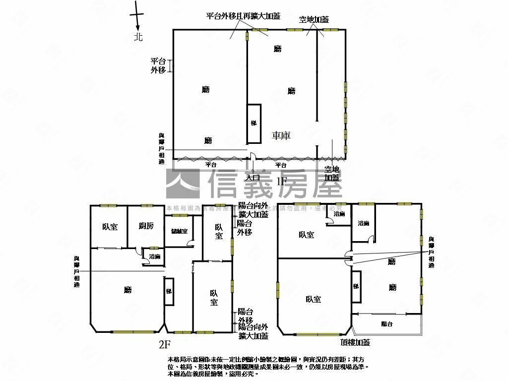 邊間景觀打通大戶人家房屋室內格局與周邊環境