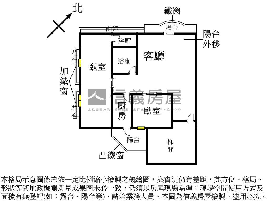 員林新城方正大兩房房屋室內格局與周邊環境