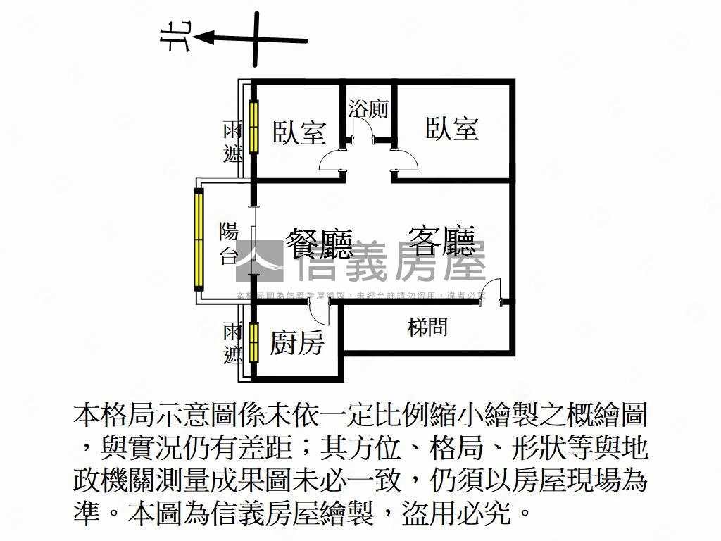 【稀有釋出】大湳兩房車位房屋室內格局與周邊環境