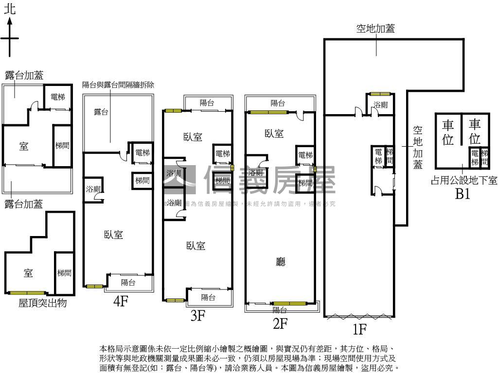 皇辰揚品天下典藏邊間透店房屋室內格局與周邊環境
