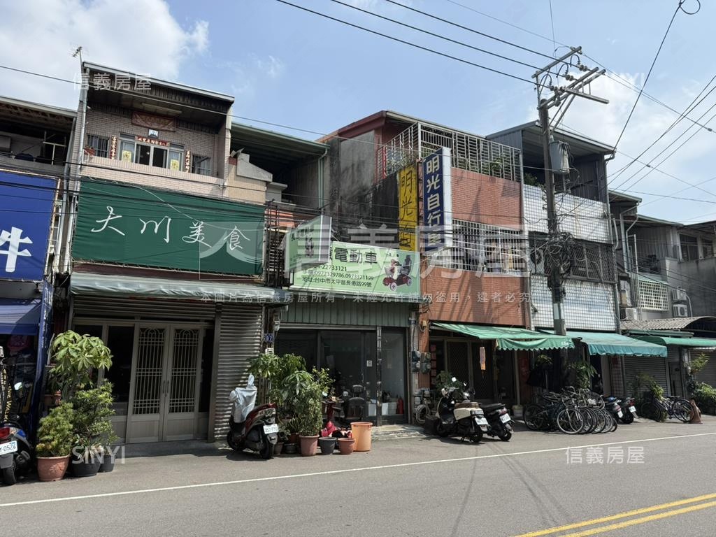 長億⭐透天店面房屋室內格局與周邊環境