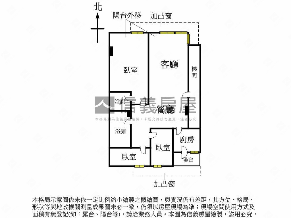 稀有推薦樟樹採光三房華廈房屋室內格局與周邊環境