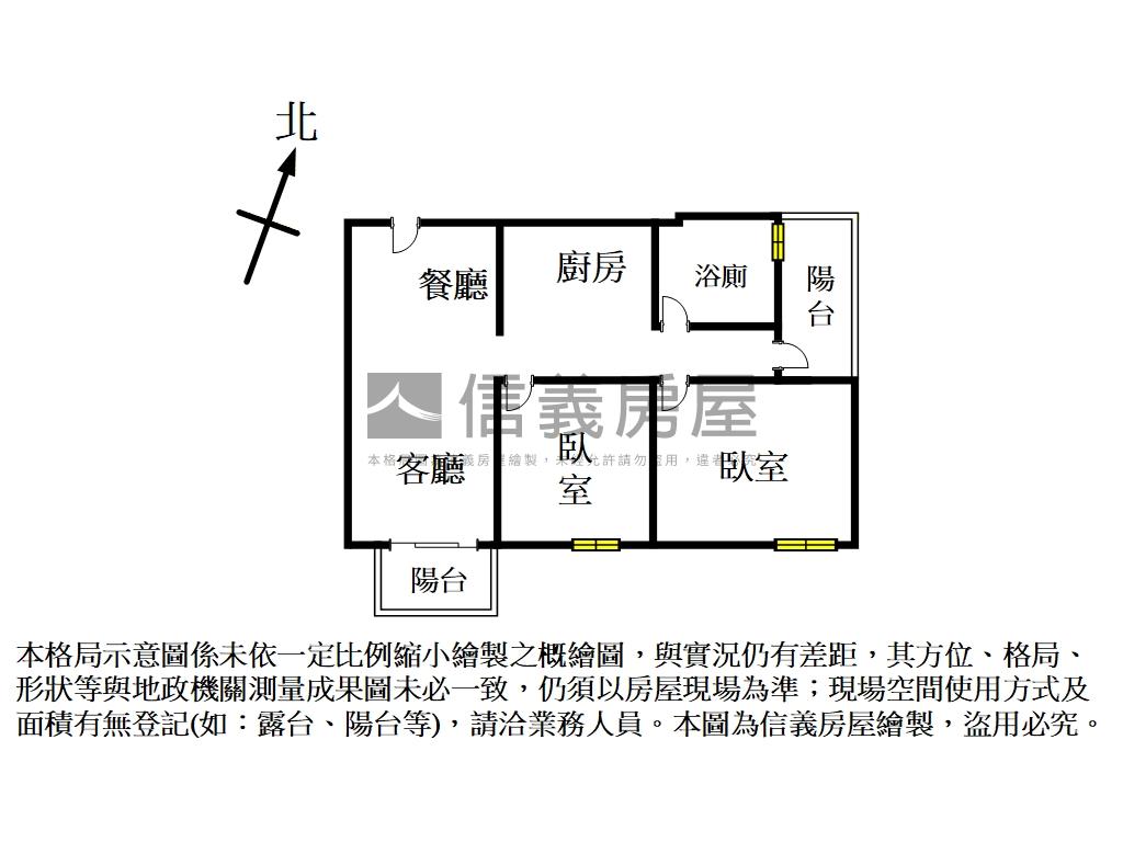 晴灣隱光靜好居房屋室內格局與周邊環境