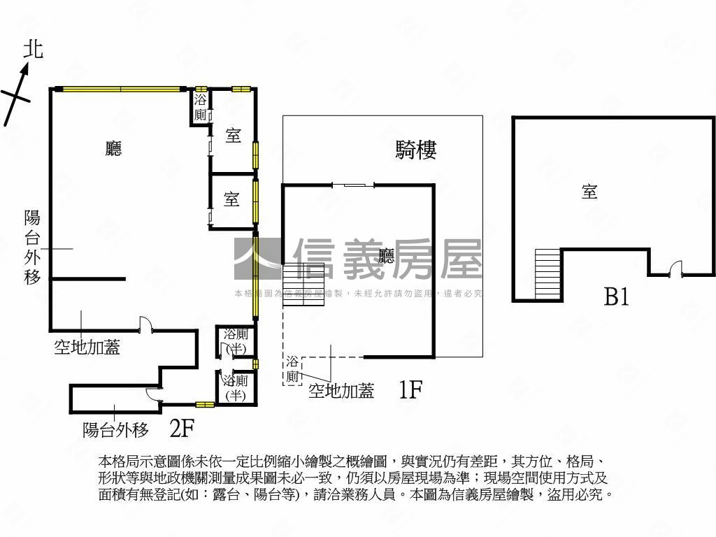 近市政府三角窗金店面房屋室內格局與周邊環境