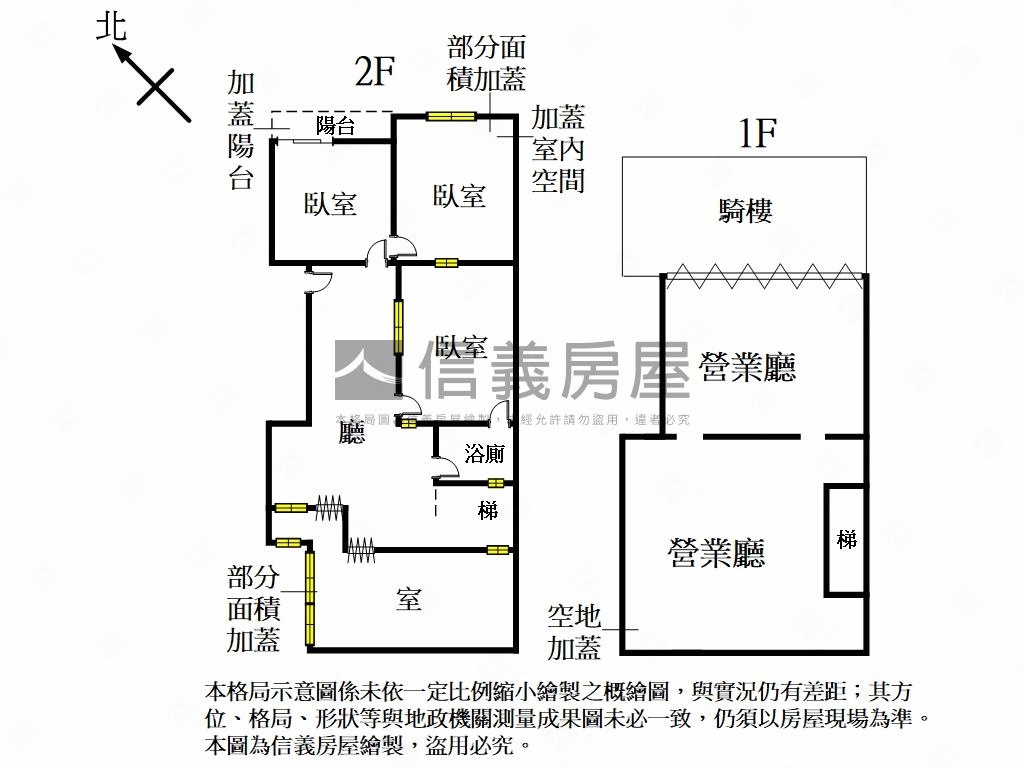 三民路黃金店面房屋室內格局與周邊環境