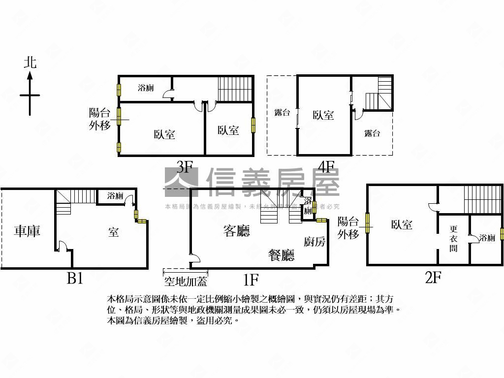 寶運一境華麗別墅房屋室內格局與周邊環境