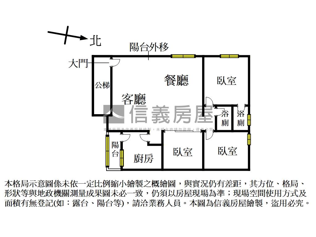 漂亮龍興邊間公寓三樓房屋室內格局與周邊環境