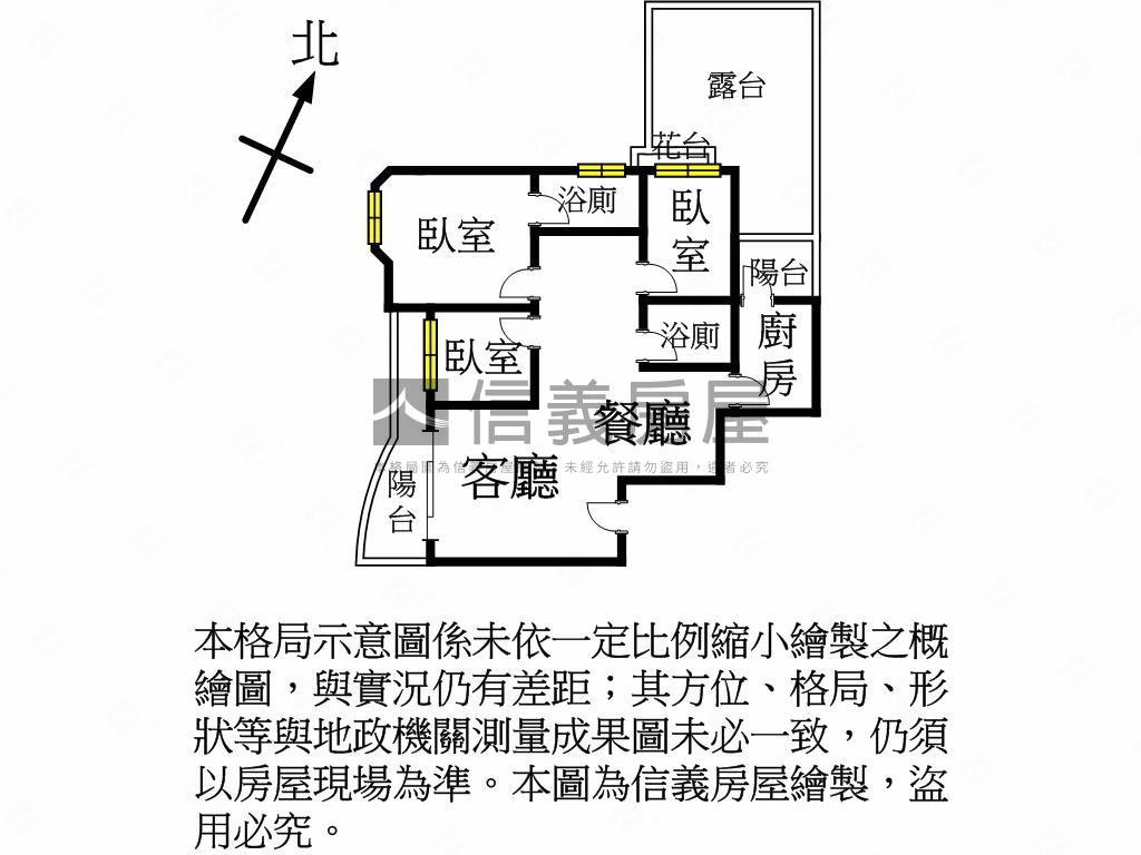 京城．小資成家美三房房屋室內格局與周邊環境
