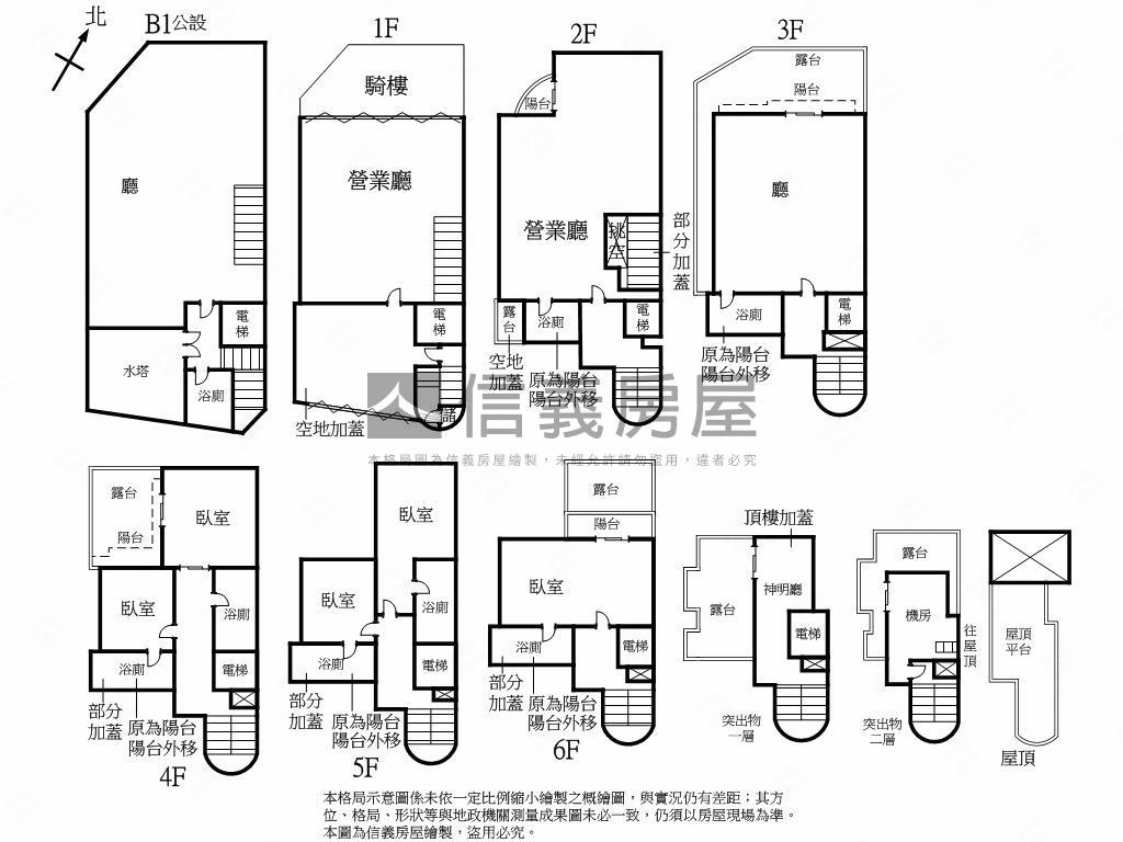 美術館藝文特區獨棟別墅房屋室內格局與周邊環境