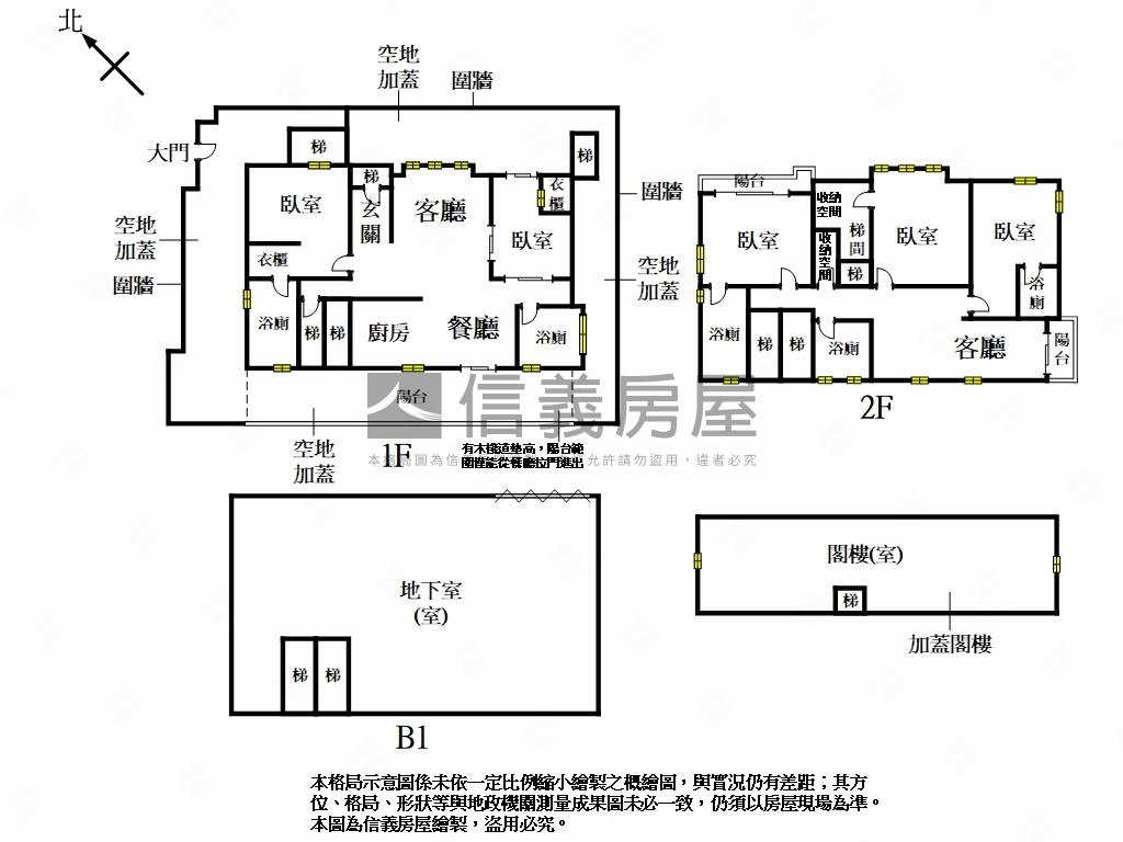 萊茵日式木構別墅城堡房屋室內格局與周邊環境
