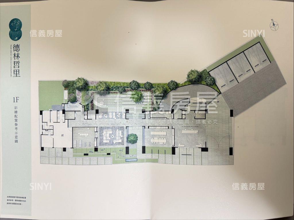 德林哲里正面公園兩房車位房屋室內格局與周邊環境
