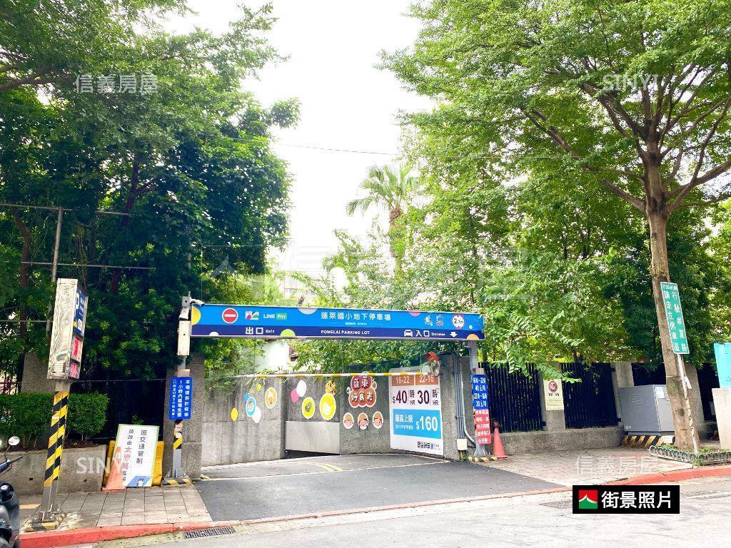 捷運低總價美裝★直接入住房屋室內格局與周邊環境