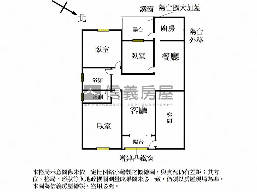 海山優質美寓買服務費１％房屋室內格局與周邊環境