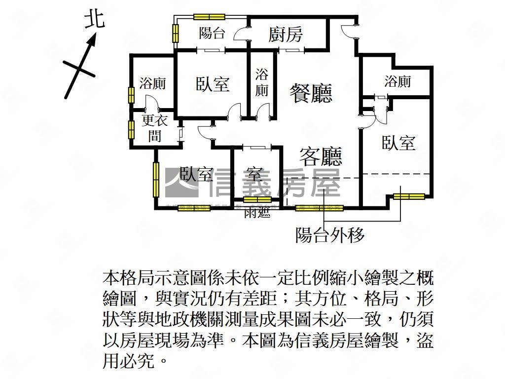 藝樹景觀！三房一室含車位房屋室內格局與周邊環境