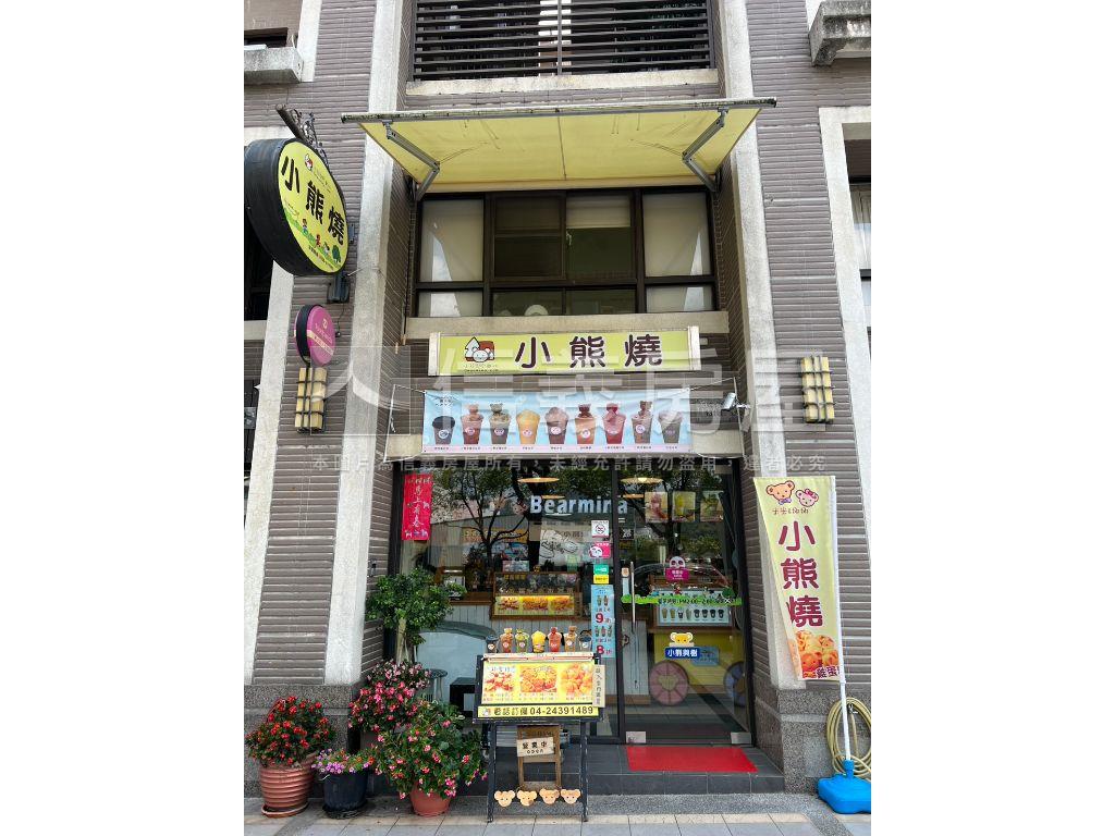 北屯十期重劃區創業金店面房屋室內格局與周邊環境