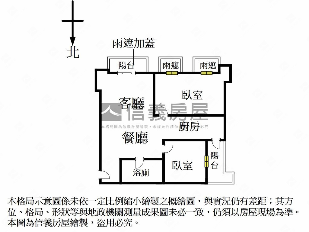【凡登】精裝溫馨兩房車位房屋室內格局與周邊環境