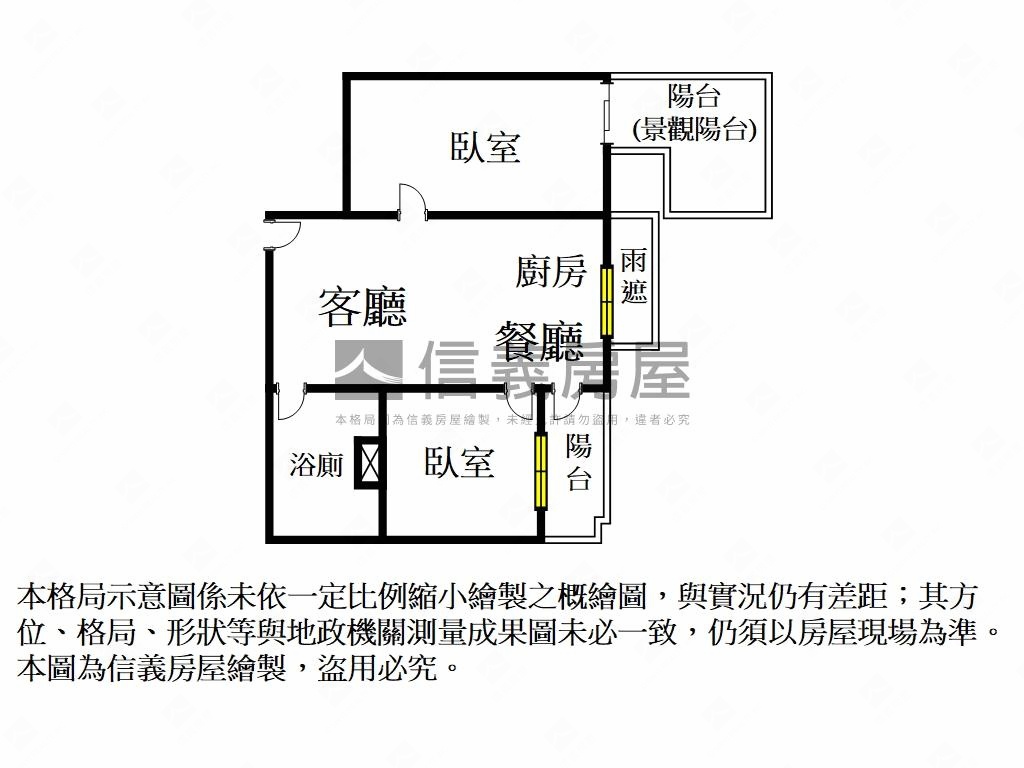 高鐵鉑愛悅２房高高樓平車房屋室內格局與周邊環境