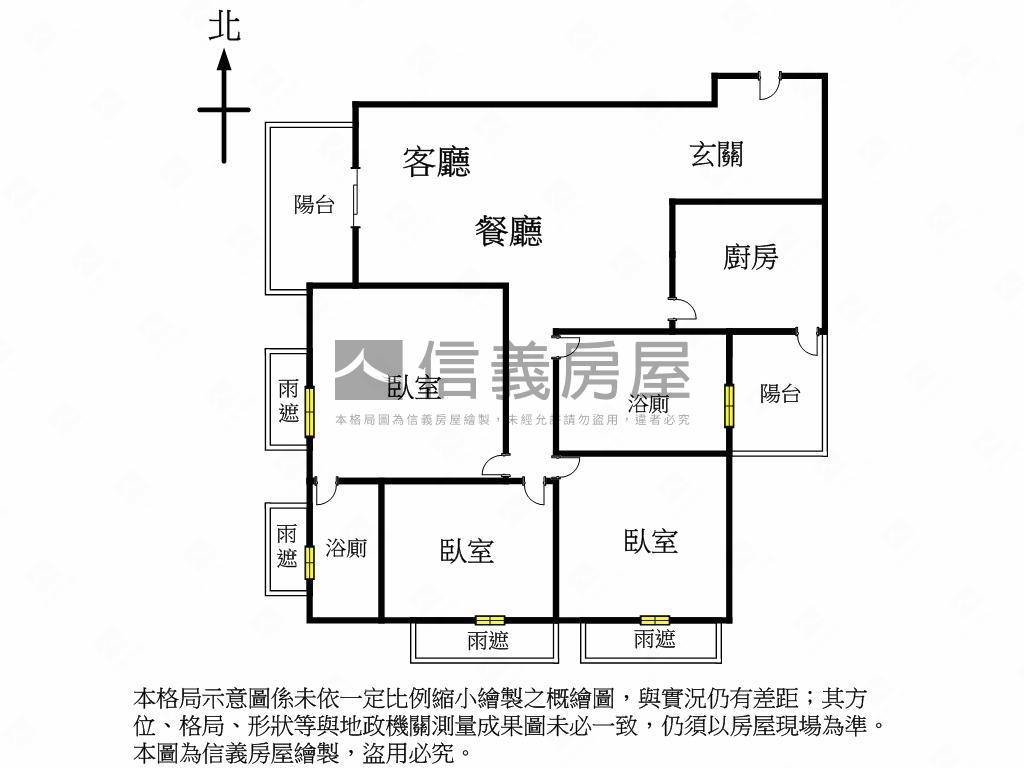 時代菁英高樓層三房平車房屋室內格局與周邊環境