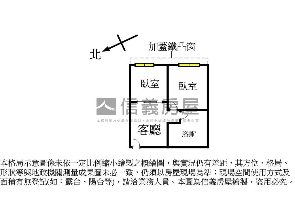 金鳳凰電梯大兩房房屋室內格局與周邊環境