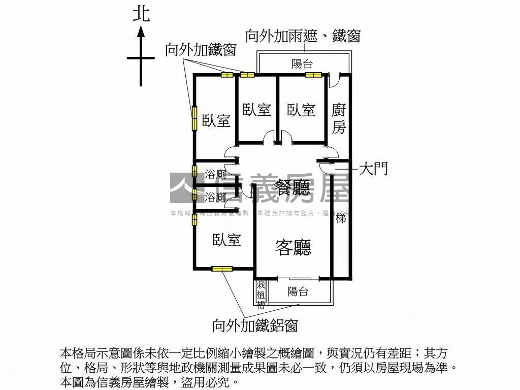書香世家四房車位房屋室內格局與周邊環境