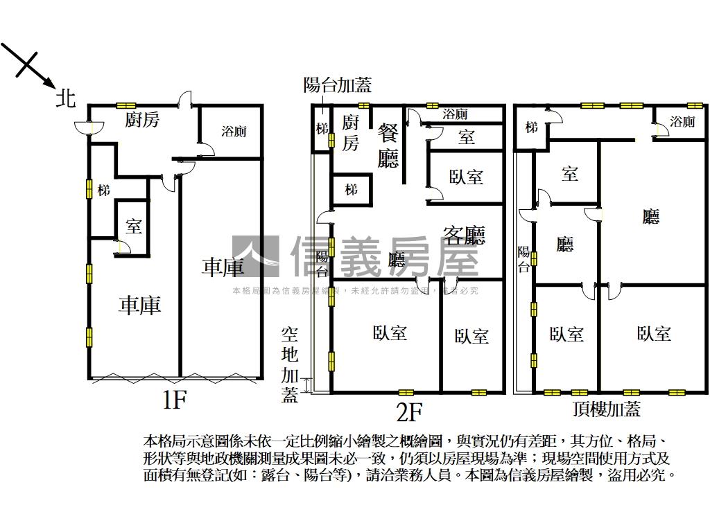 樹林車站大地坪透天房屋室內格局與周邊環境
