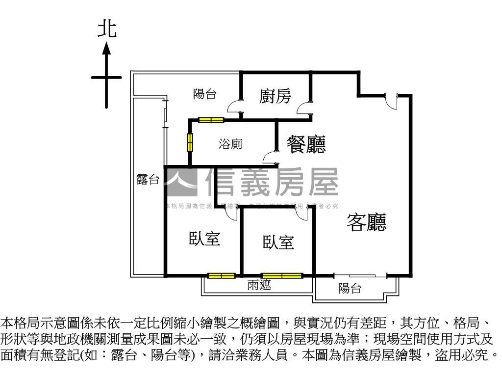德鑫鑫時代兩房平車房屋室內格局與周邊環境