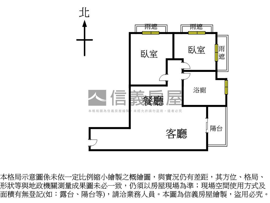 昇揚２房平車面公園先看這房屋室內格局與周邊環境