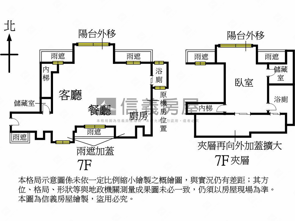 【新接】富裔１０１頂樓房屋室內格局與周邊環境