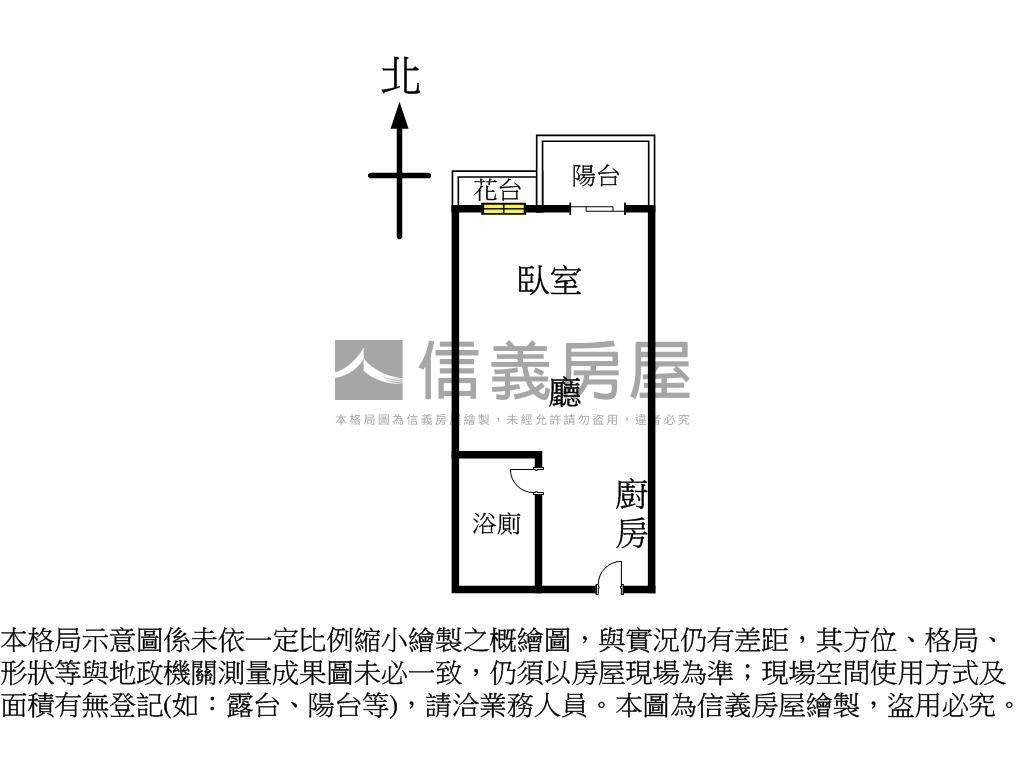 櫻花星鑽１２樓１房１廳房屋室內格局與周邊環境