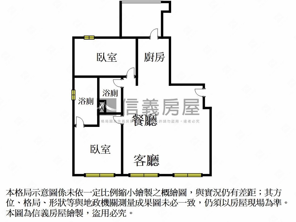 ⭐換約倒數⭐璞園鉅作⭐房屋室內格局與周邊環境