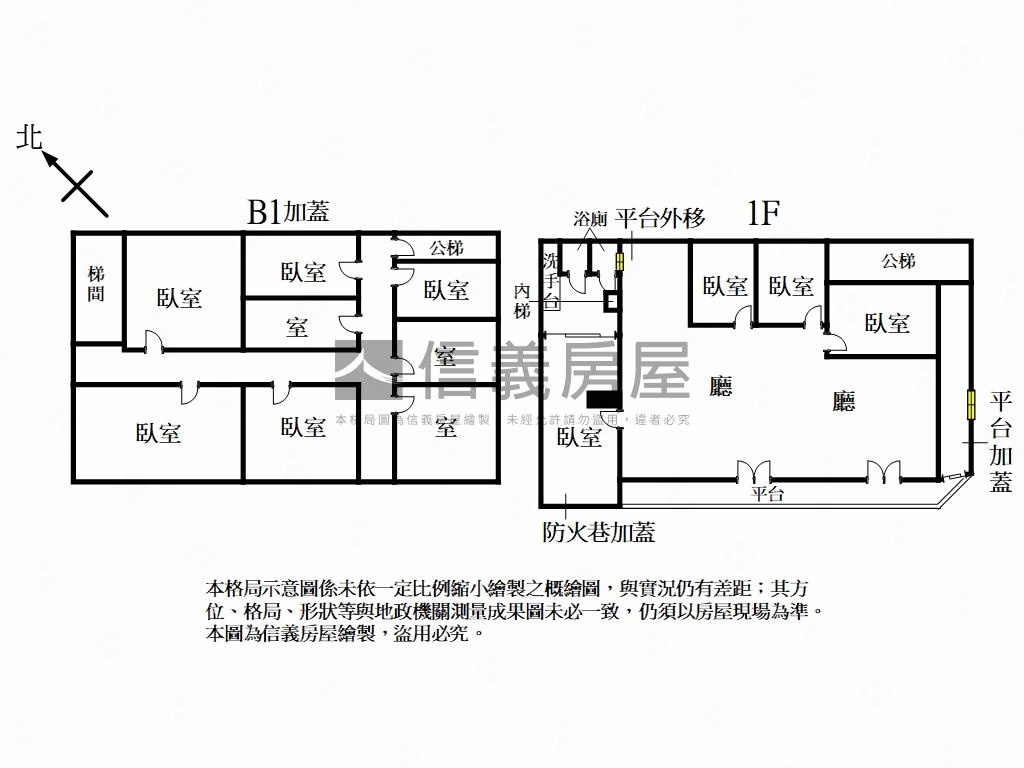 南京復興★寬敞一樓房屋室內格局與周邊環境