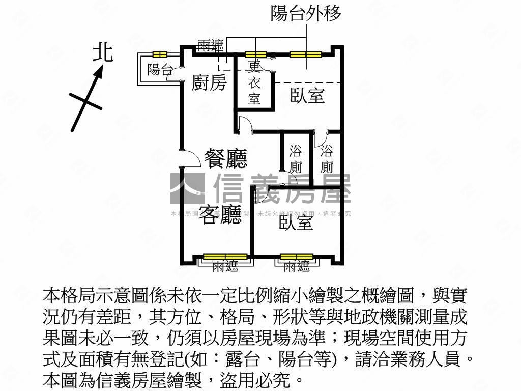 法國之星質感兩房車位房屋室內格局與周邊環境